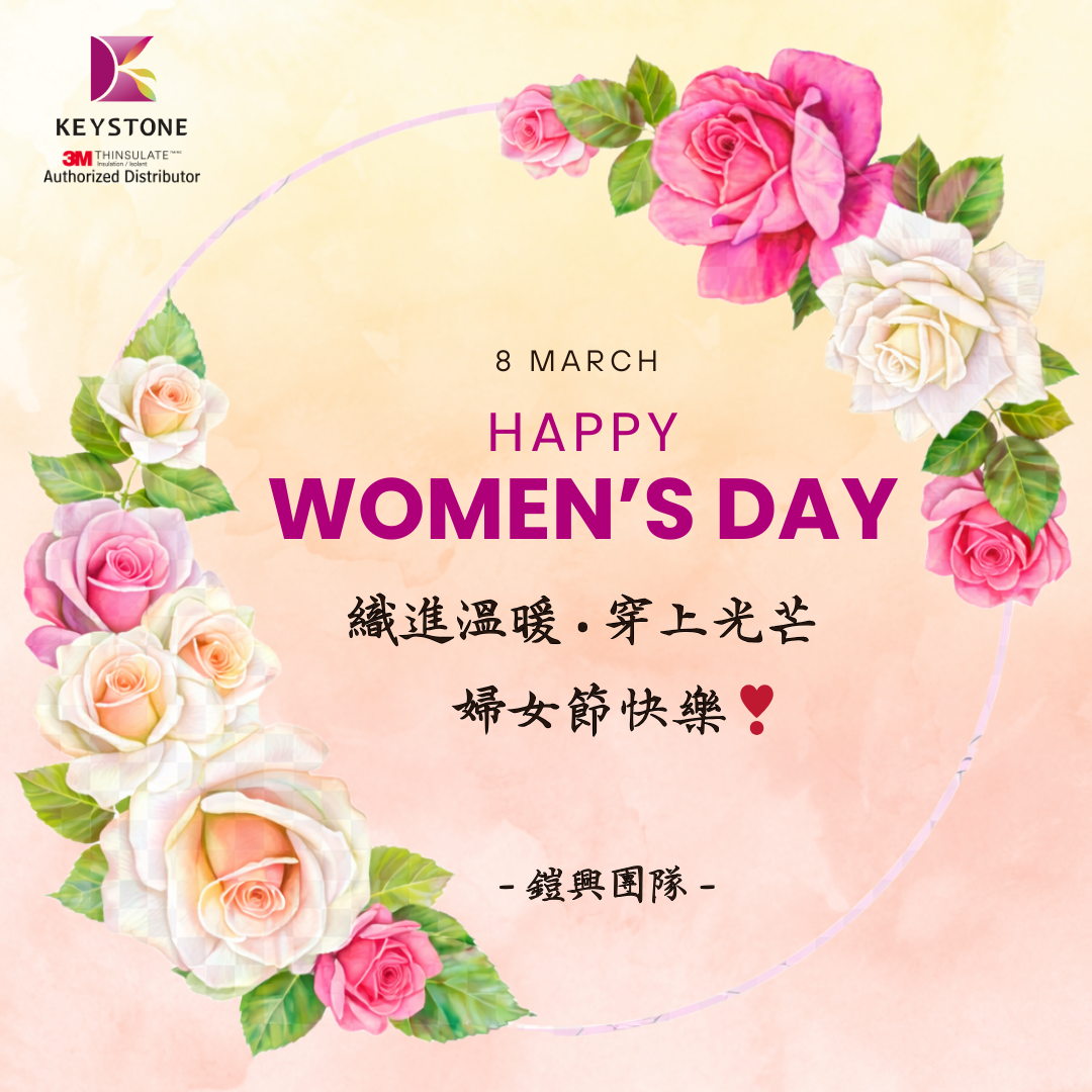 織進溫暖 ‧ 穿上光芒