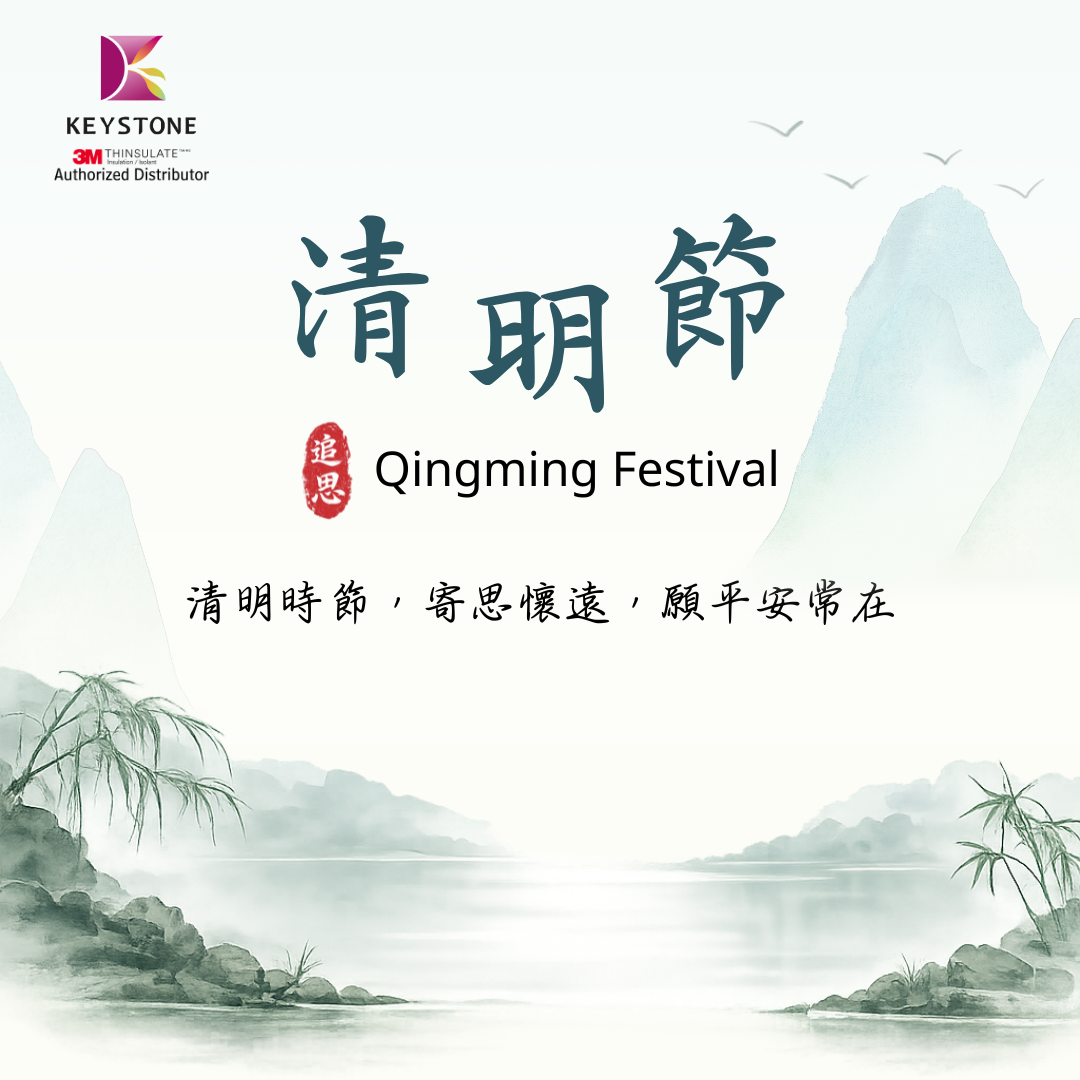 清明時節，寄思懷遠，願平安常在